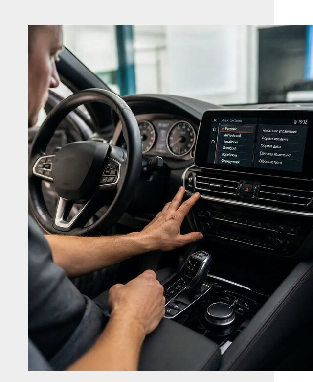Русификация новых автомобилей в Магадане по цене 15335 р. | ФастМобиль-Мгд