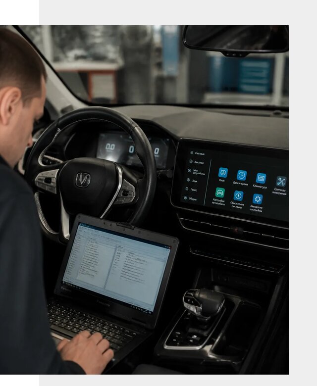 Русификация Changan X5 под ключ для автовладельцев в Магадане